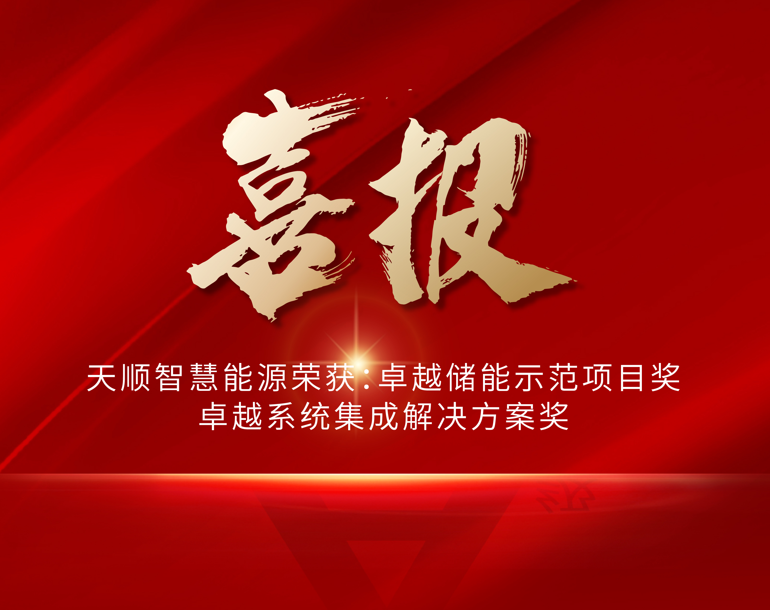中国·9091美高梅(股份)有限公司-官方网站
