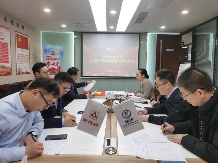 坚持初心使命，，，，，，效劳制造业20余年，，，，，，党建引领事业奋进