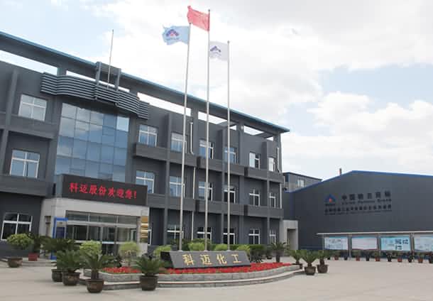 新百胜集团·(中国游)新官方网站