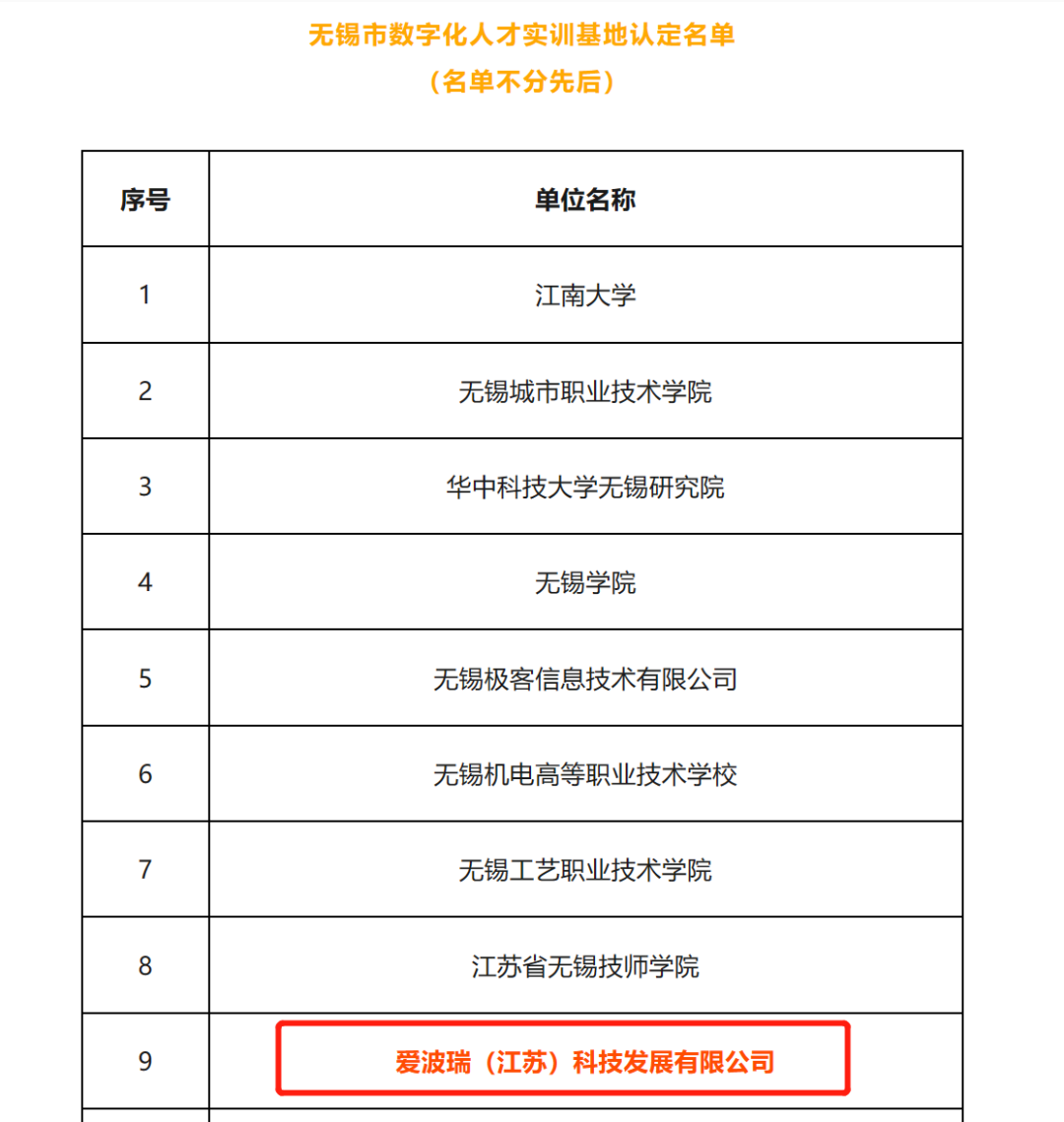 新百胜集团·(中国游)新官方网站