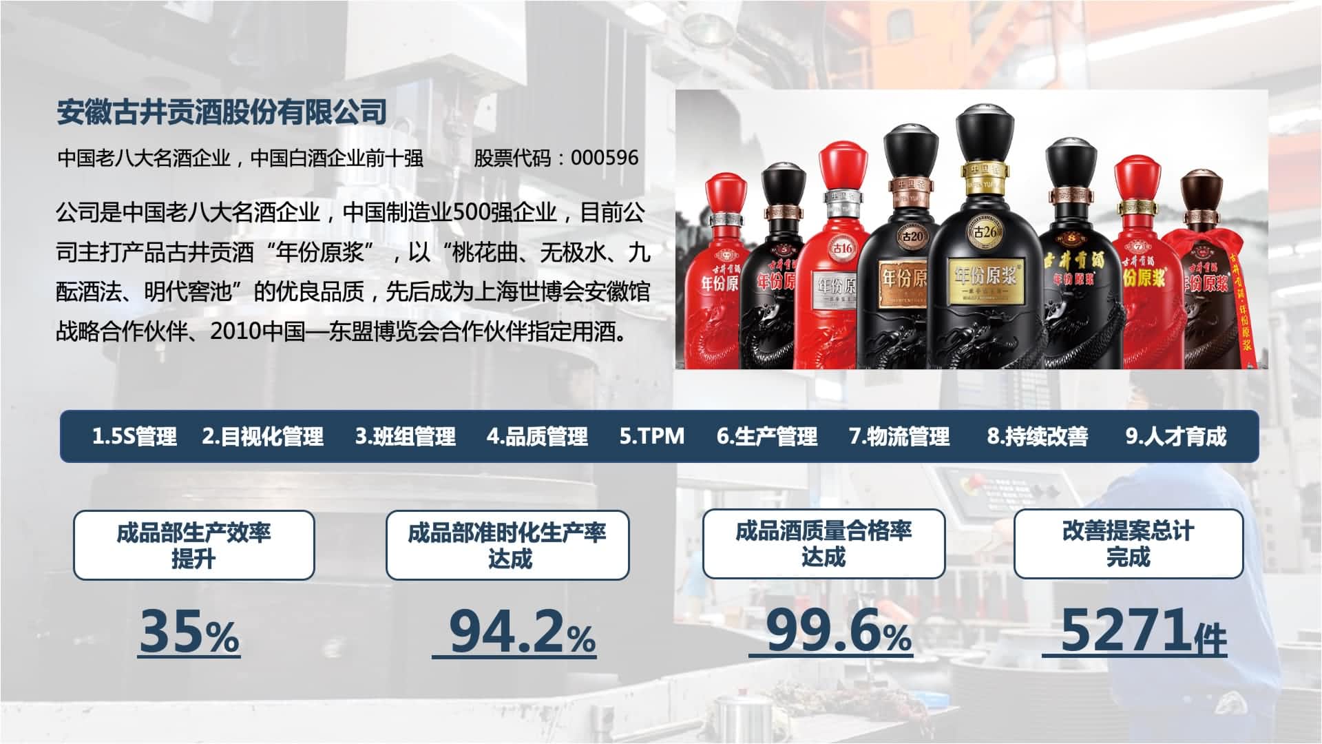 新百胜集团·(中国游)新官方网站