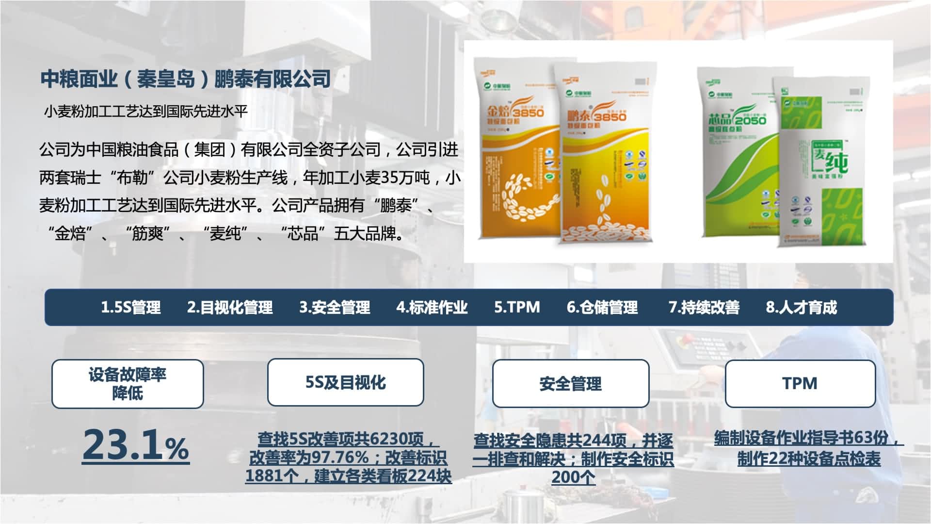 新百胜集团·(中国游)新官方网站