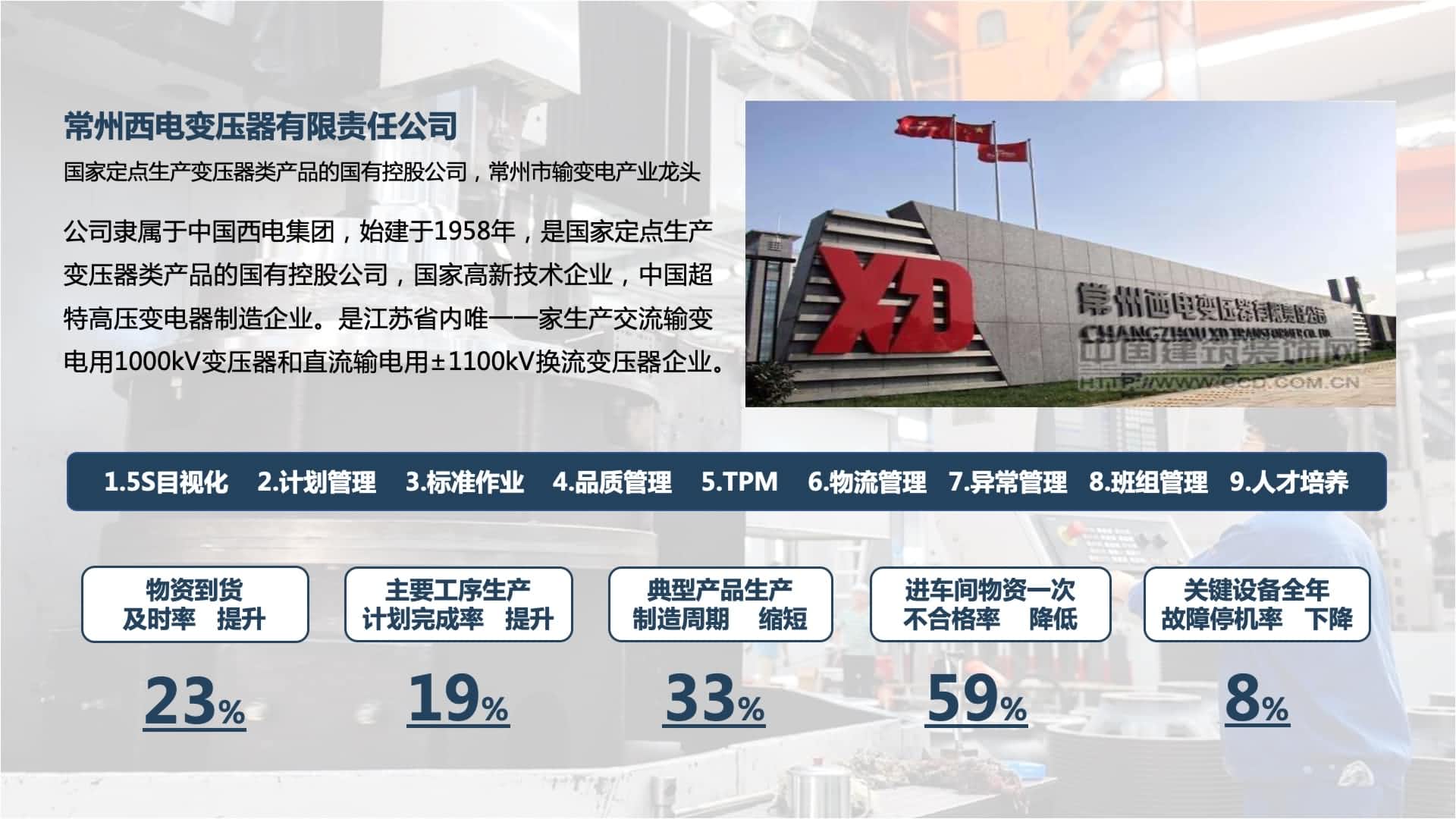 新百胜集团·(中国游)新官方网站