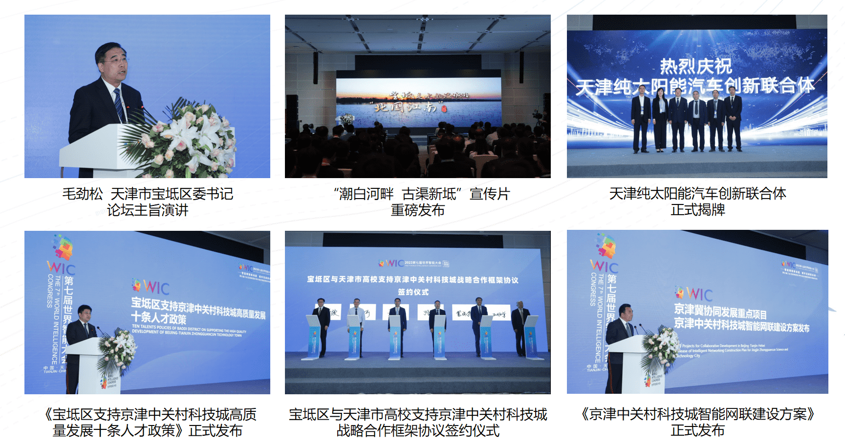 新百胜集团·(中国游)新官方网站