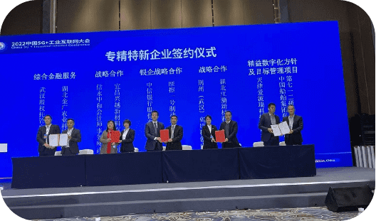 新百胜集团·(中国游)新官方网站