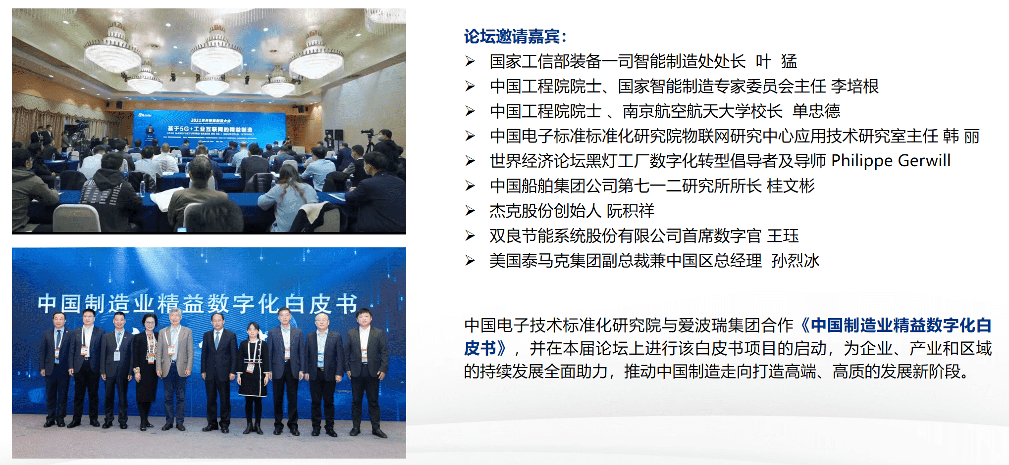 新百胜集团·(中国游)新官方网站