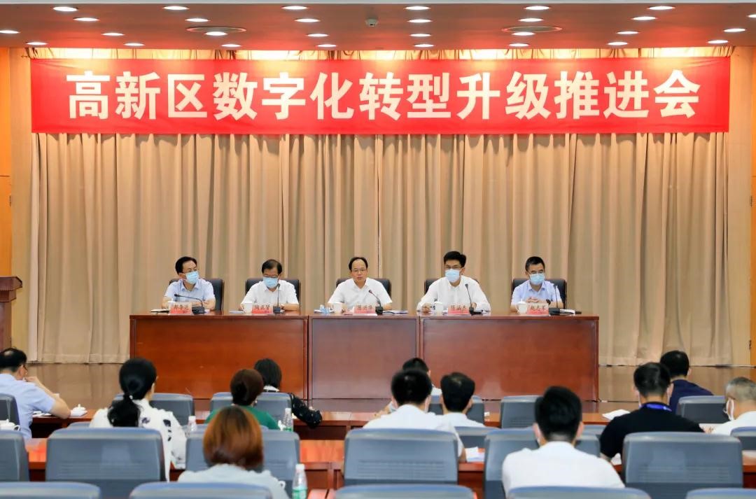 数字化转型，，，，，，看江阴！