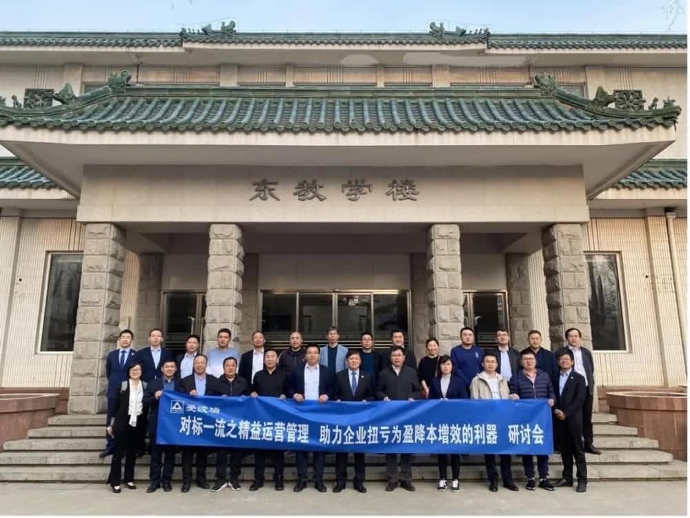 精益运营管理助力企业降本增效，，，，扭亏为盈！