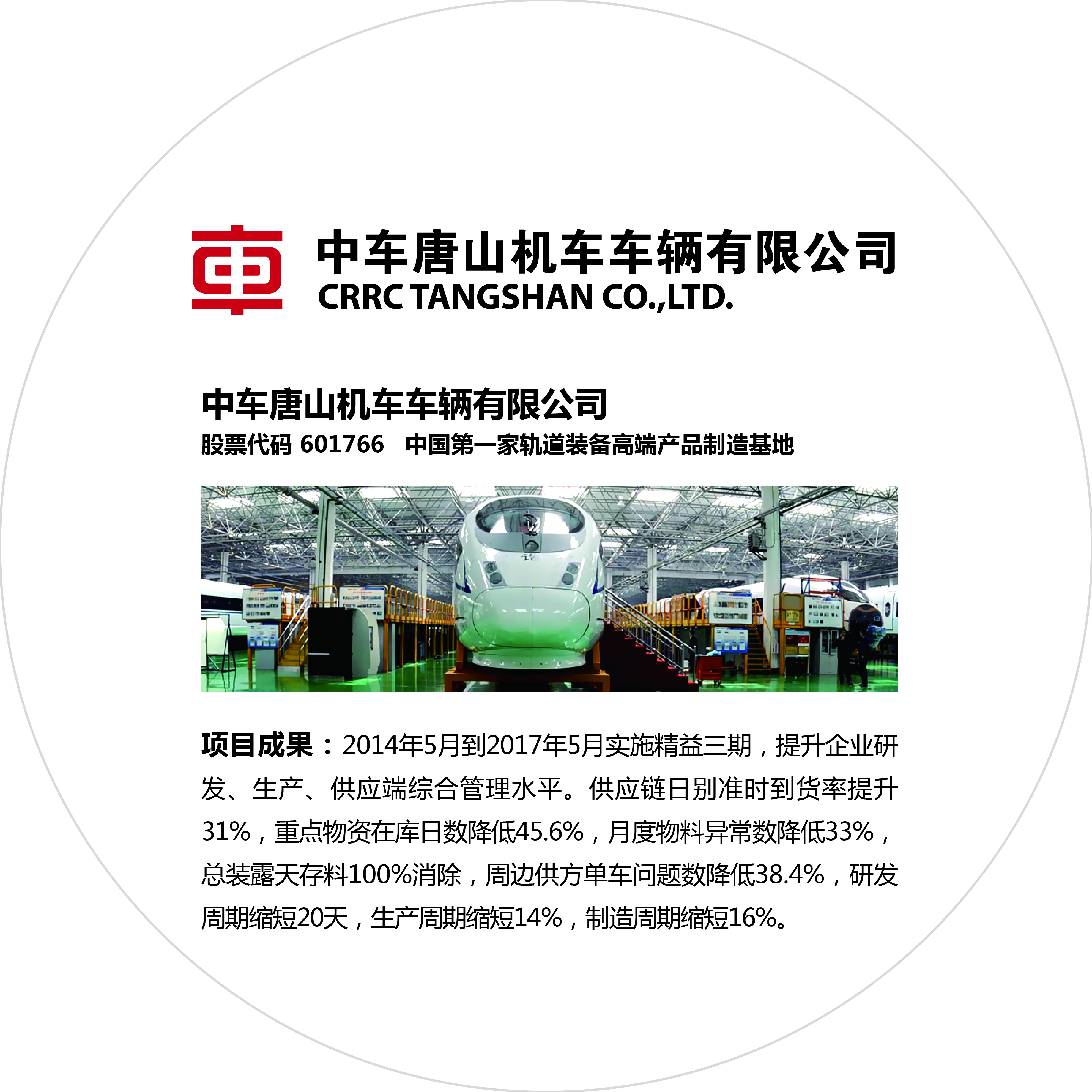 新百胜集团·(中国游)新官方网站