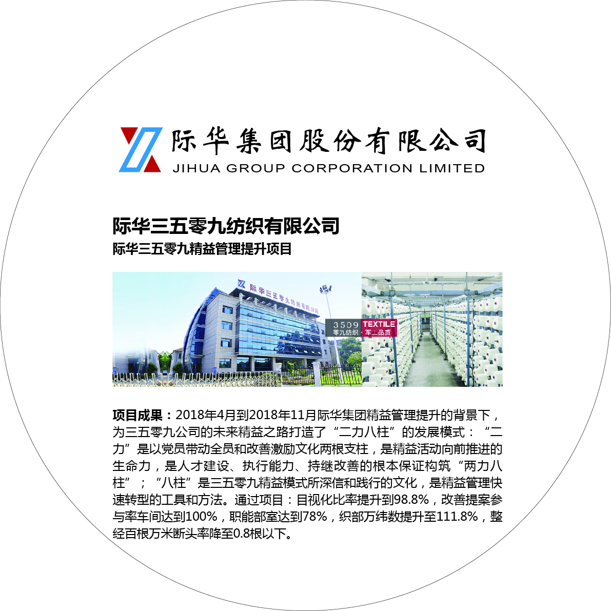 新百胜集团·(中国游)新官方网站