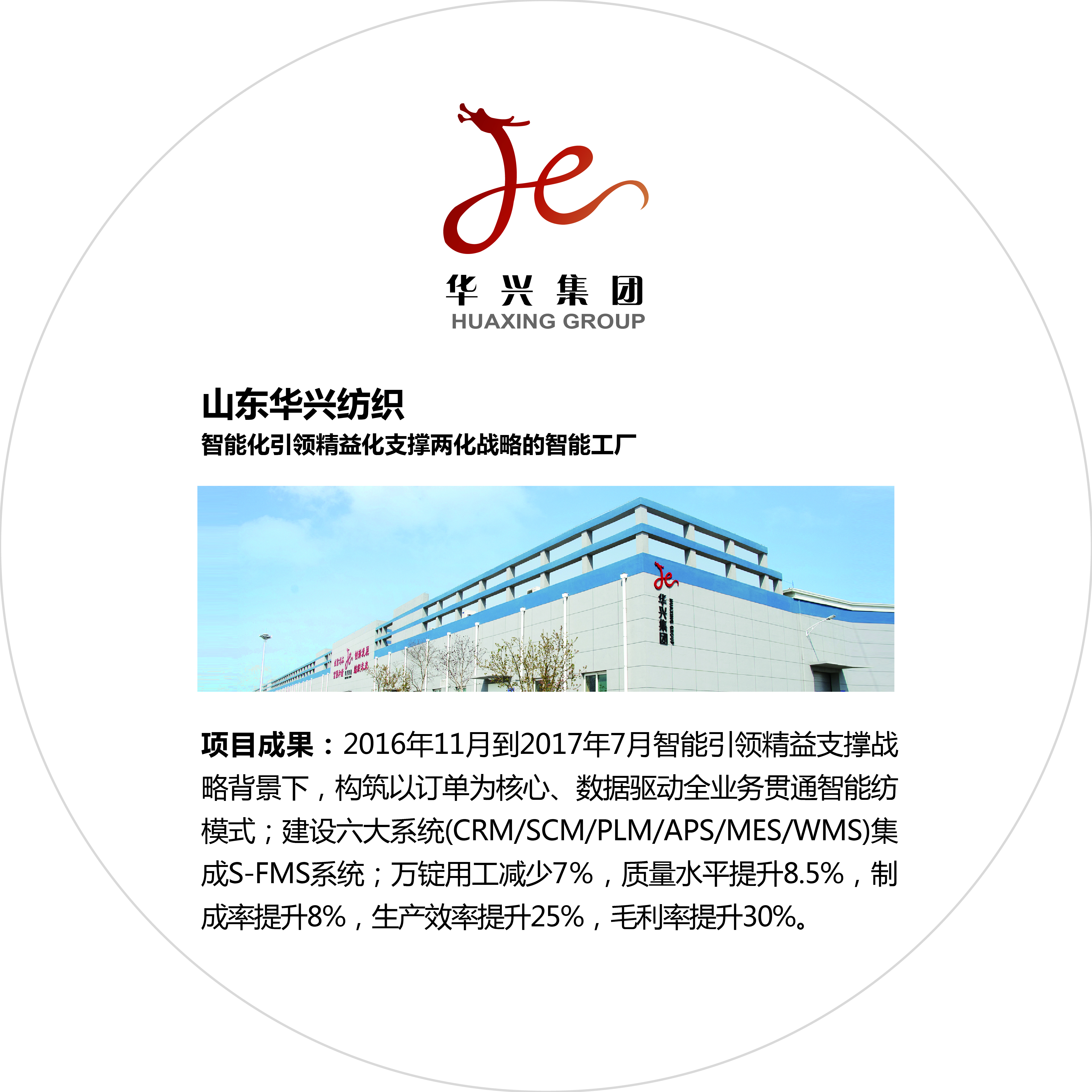 新百胜集团·(中国游)新官方网站