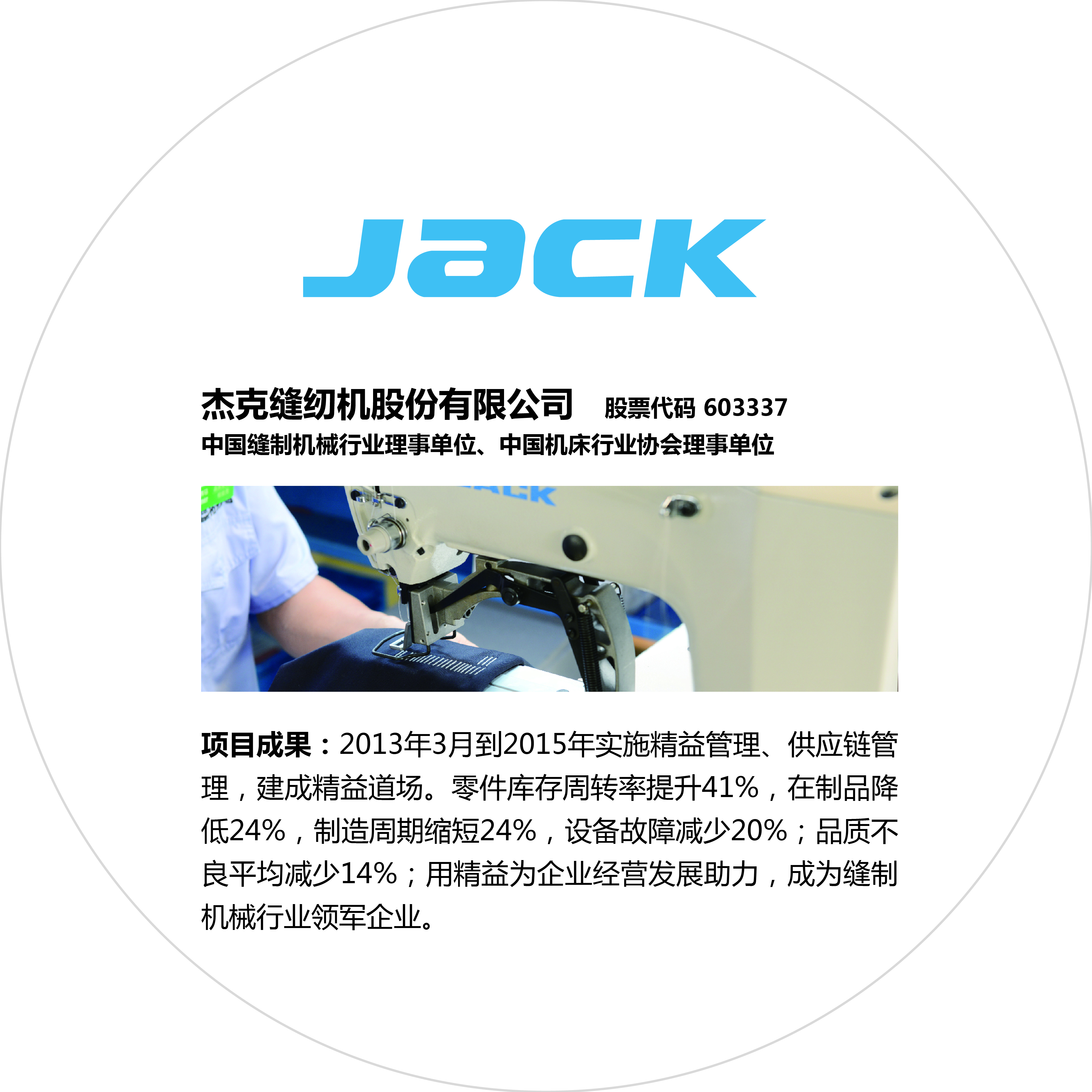 新百胜集团·(中国游)新官方网站