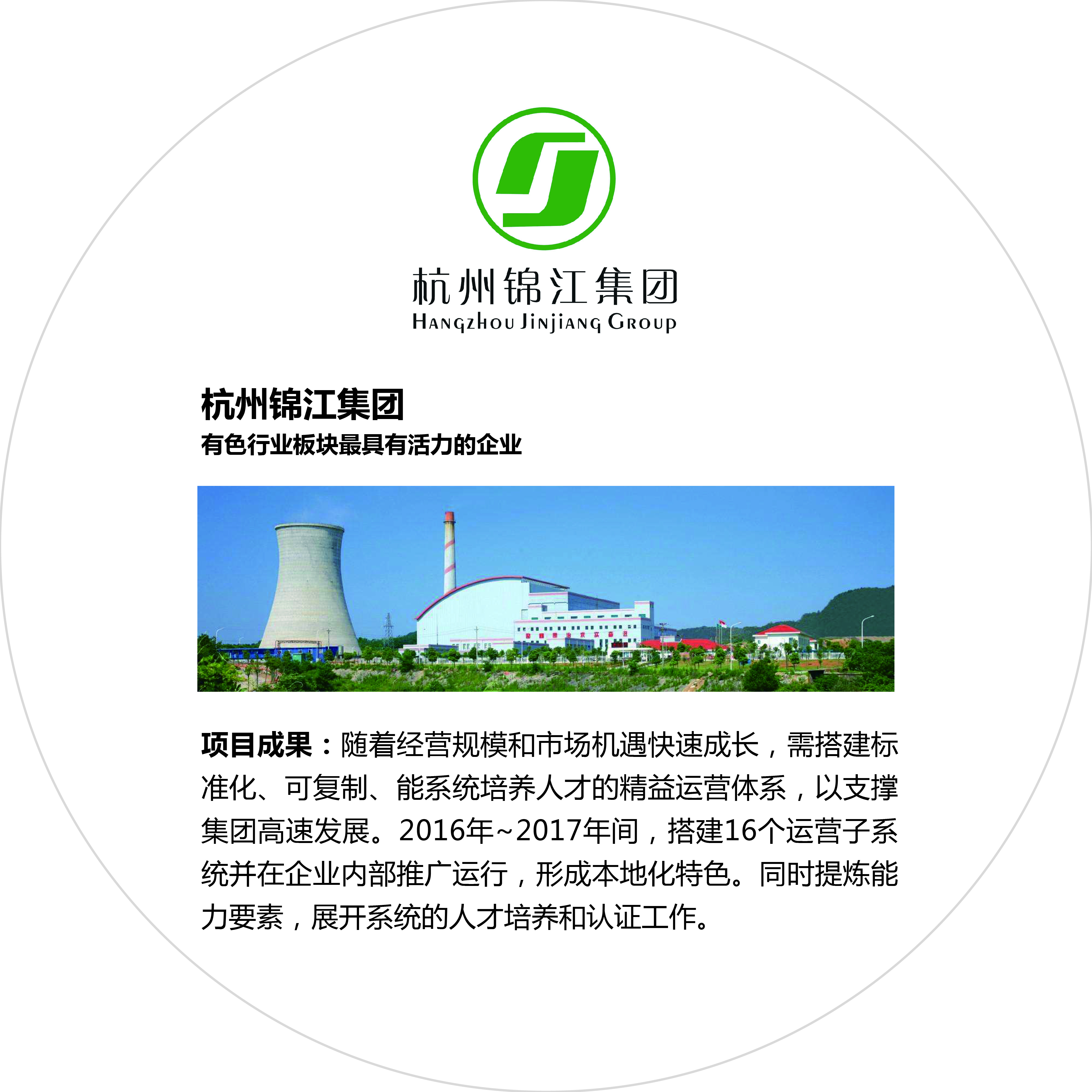 新百胜集团·(中国游)新官方网站