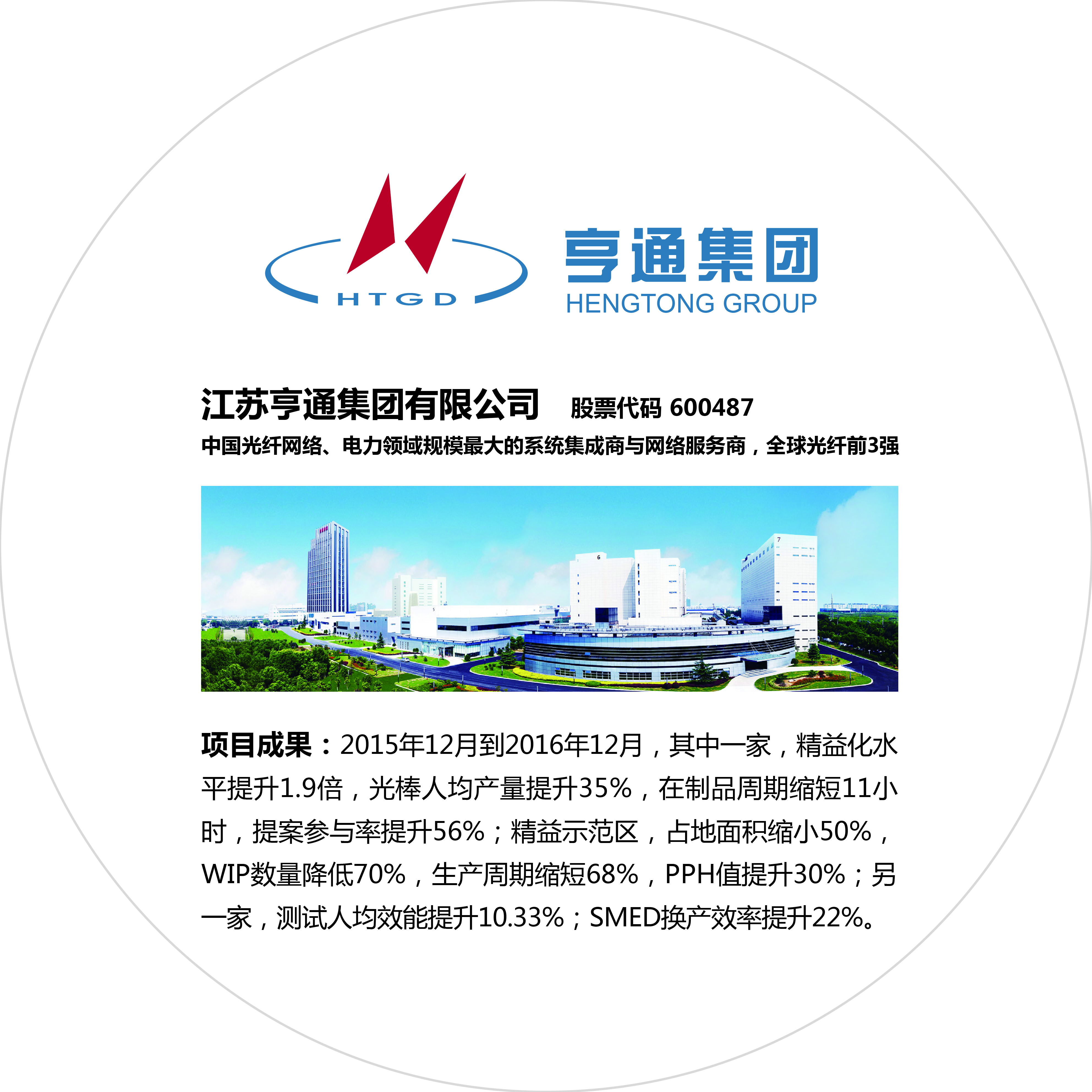 新百胜集团·(中国游)新官方网站