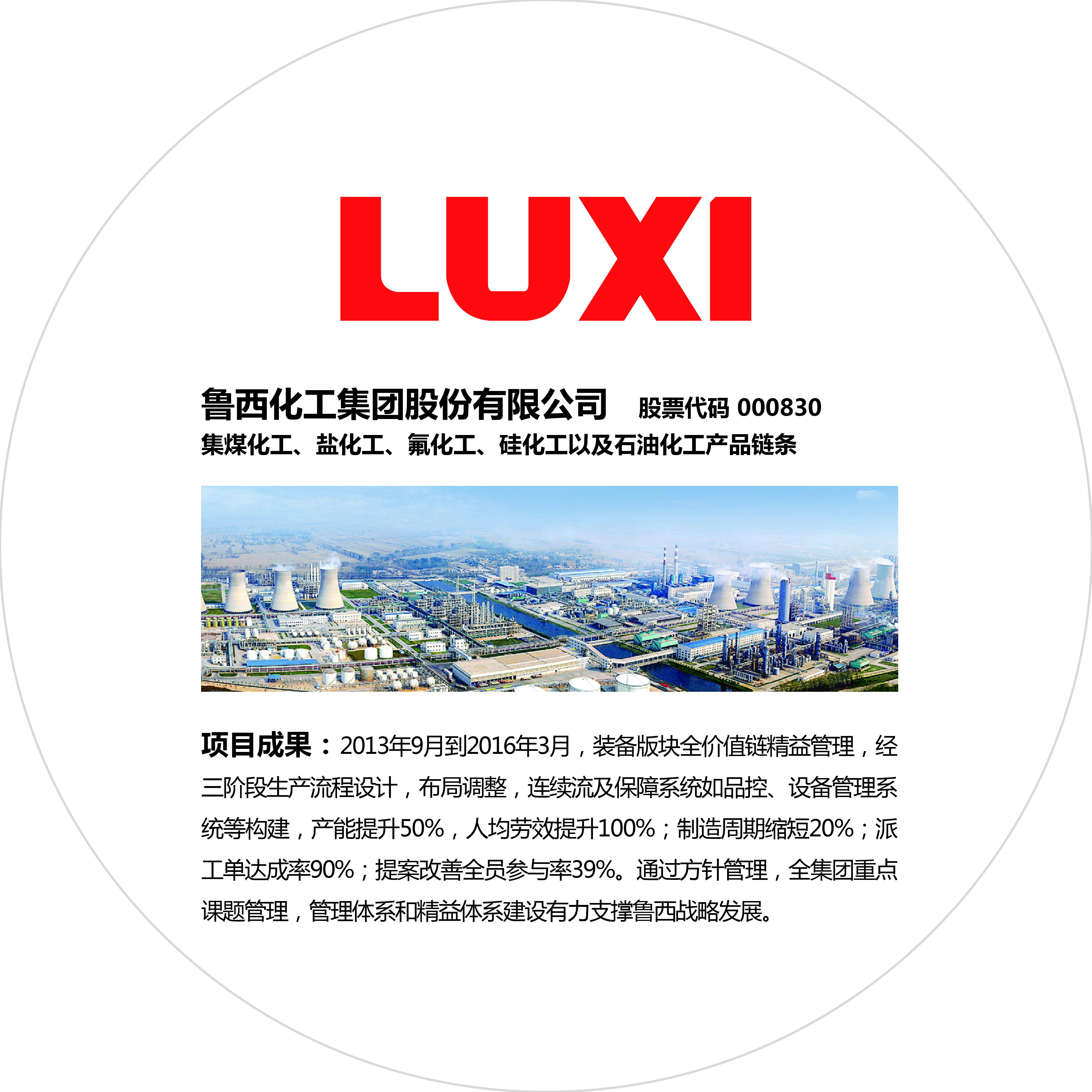 新百胜集团·(中国游)新官方网站