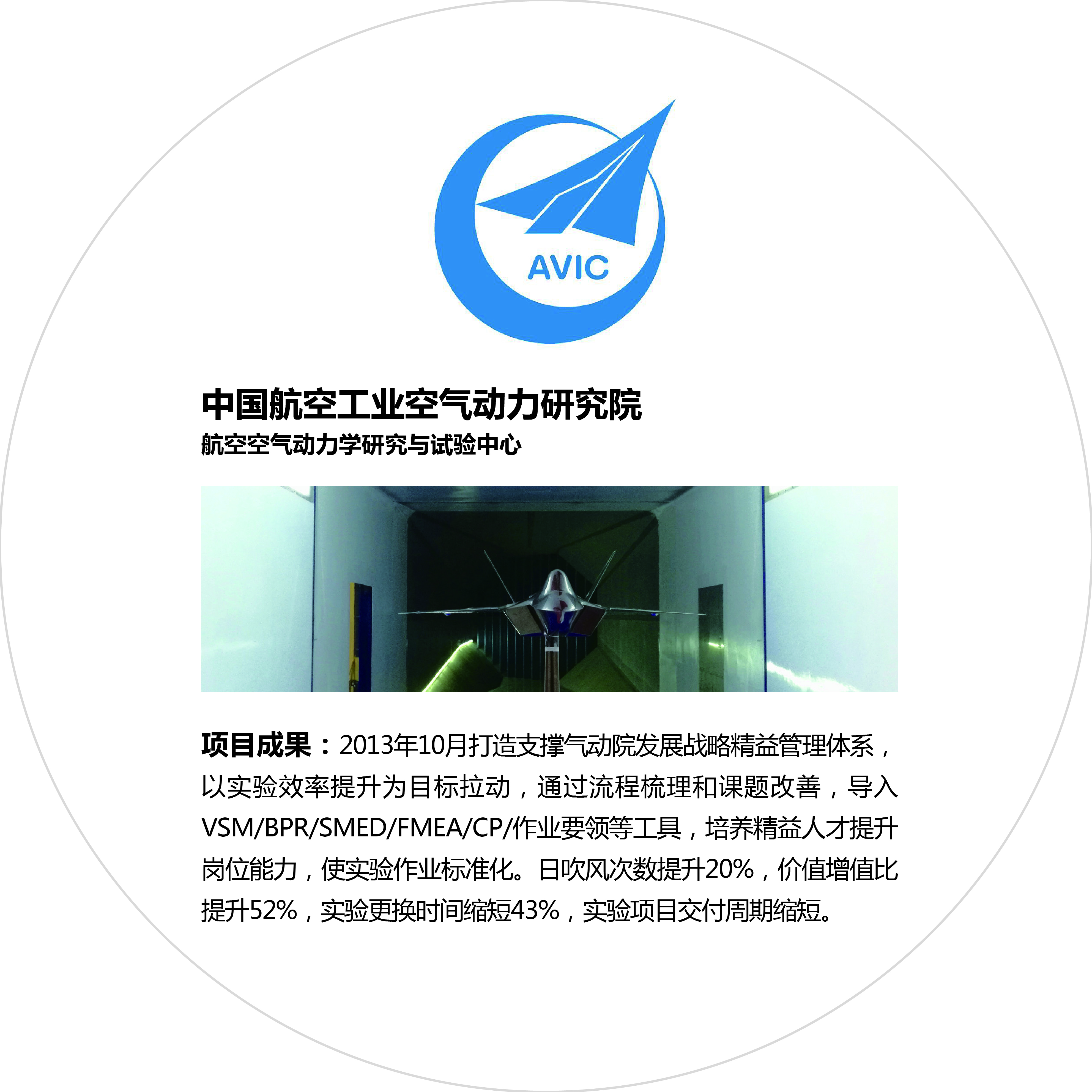 新百胜集团·(中国游)新官方网站