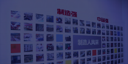 新百胜集团组织