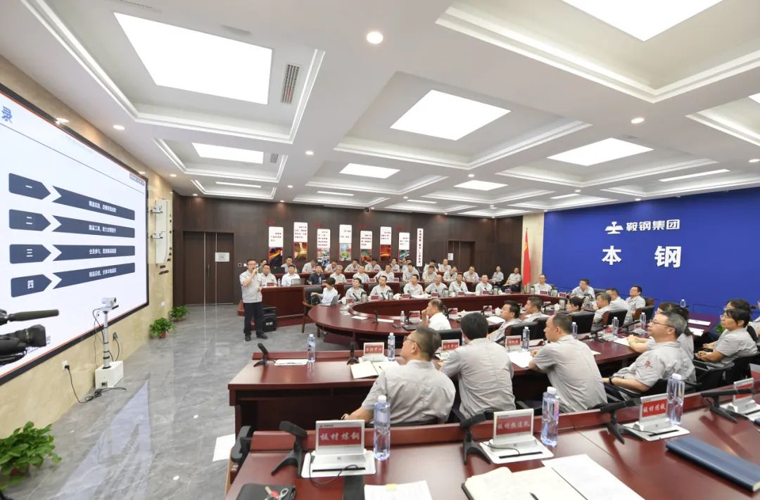 新百胜集团携手本钢集团举行2023年度精益管理高层研修班