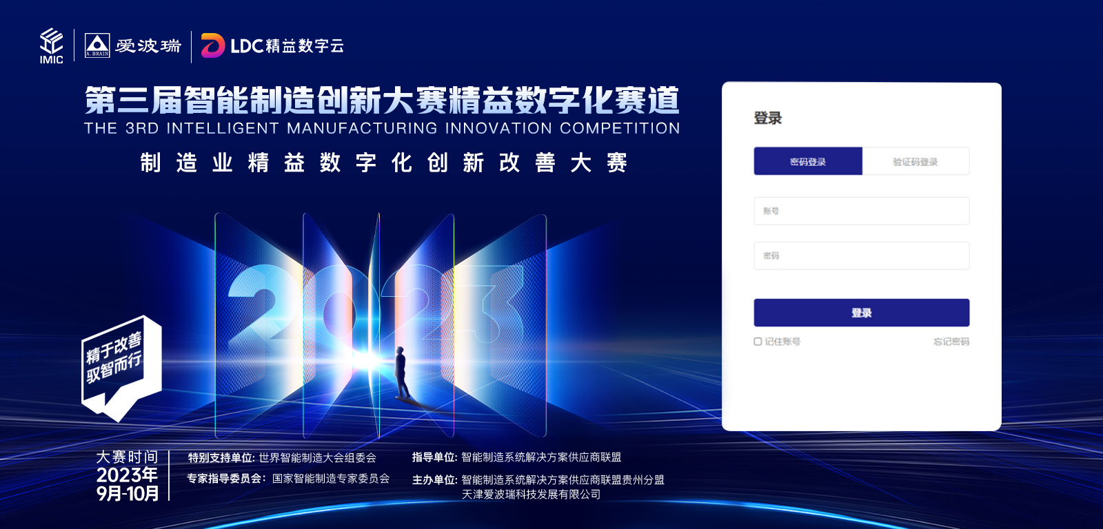 新百胜集团·(中国游)新官方网站