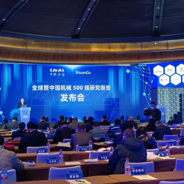 新百胜集团·(中国游)新官方网站