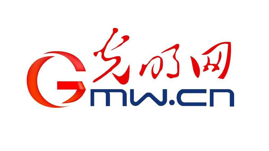 第20届制造业论坛在黔举行 宣布《中国制造业精益数字化生长报告》