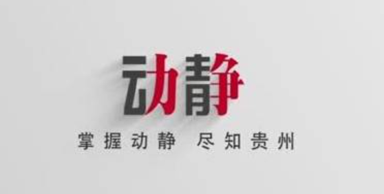 贵州一项获奖！第三届智能制造立异大赛精益数字化赛道获奖名单宣布