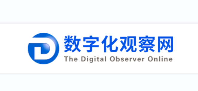 第19届中国制造业国际论坛在津举行