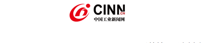 9月19日，，，，2024精益数字化立异大会在津举行！