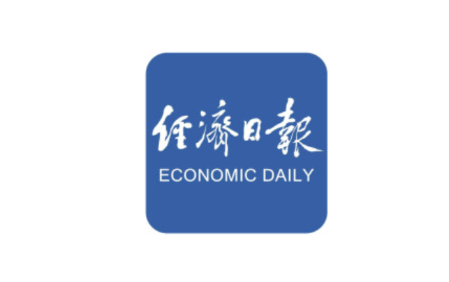 第五届工业互联网暨京津中关村智能网联车岑岭论坛在津举行