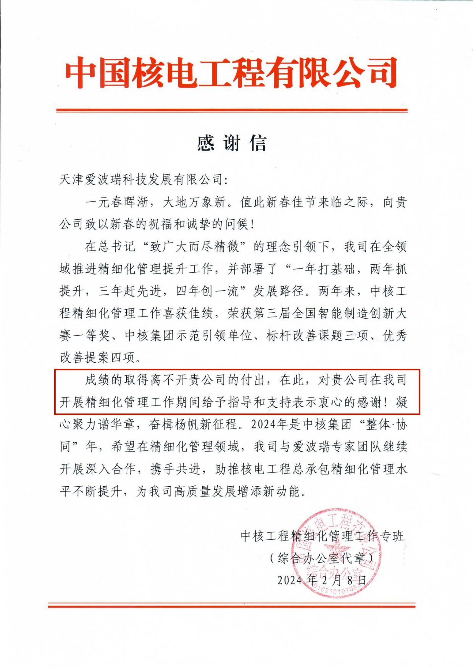 新百胜集团·(中国游)新官方网站