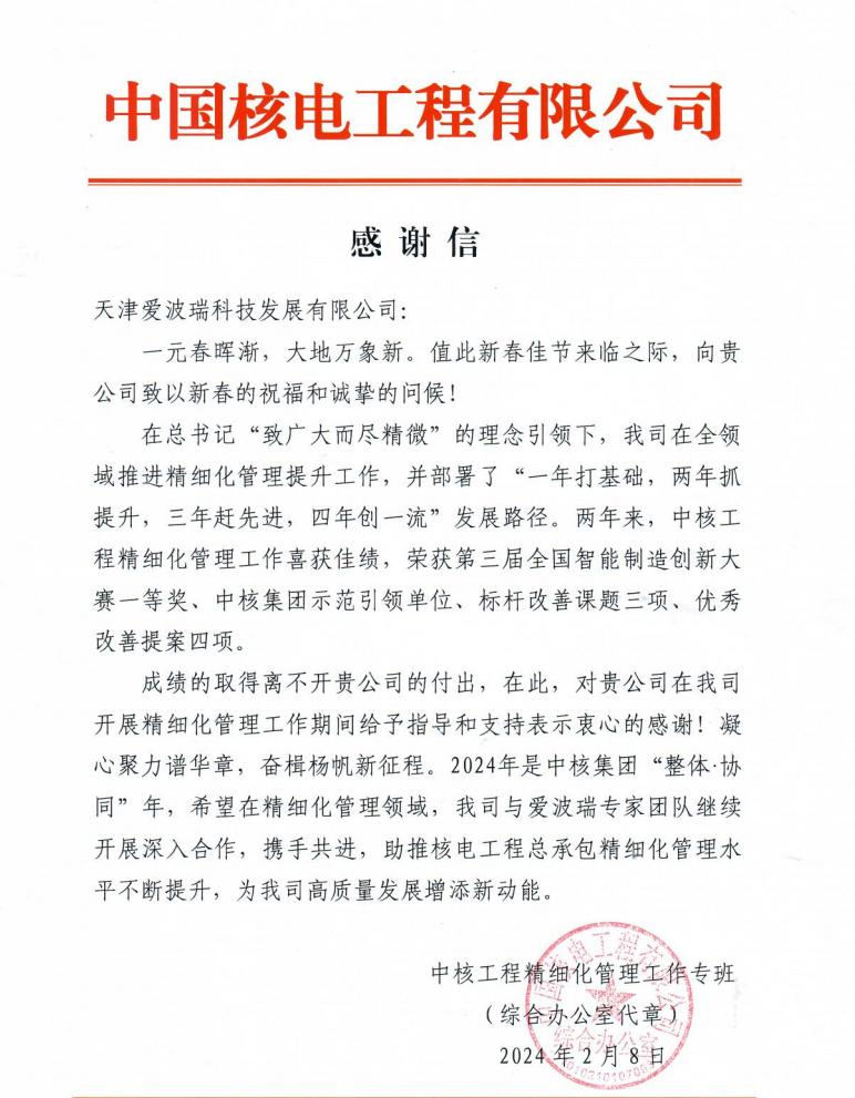 新百胜集团·(中国游)新官方网站