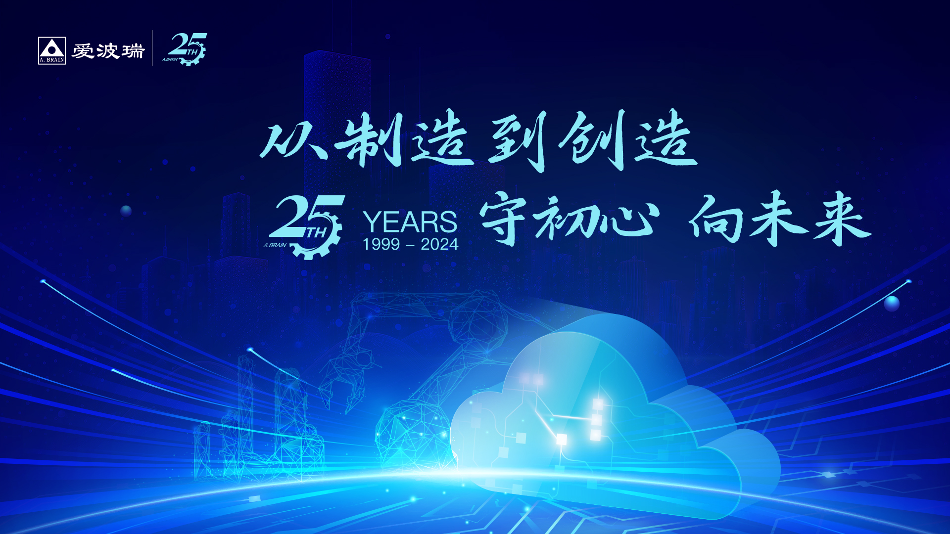 【廿五年华章&middot;赛诗会】获奖作品出炉！