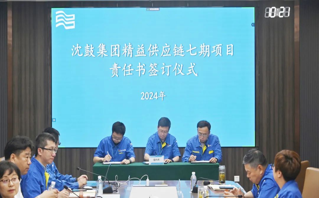 新百胜集团·(中国游)新官方网站