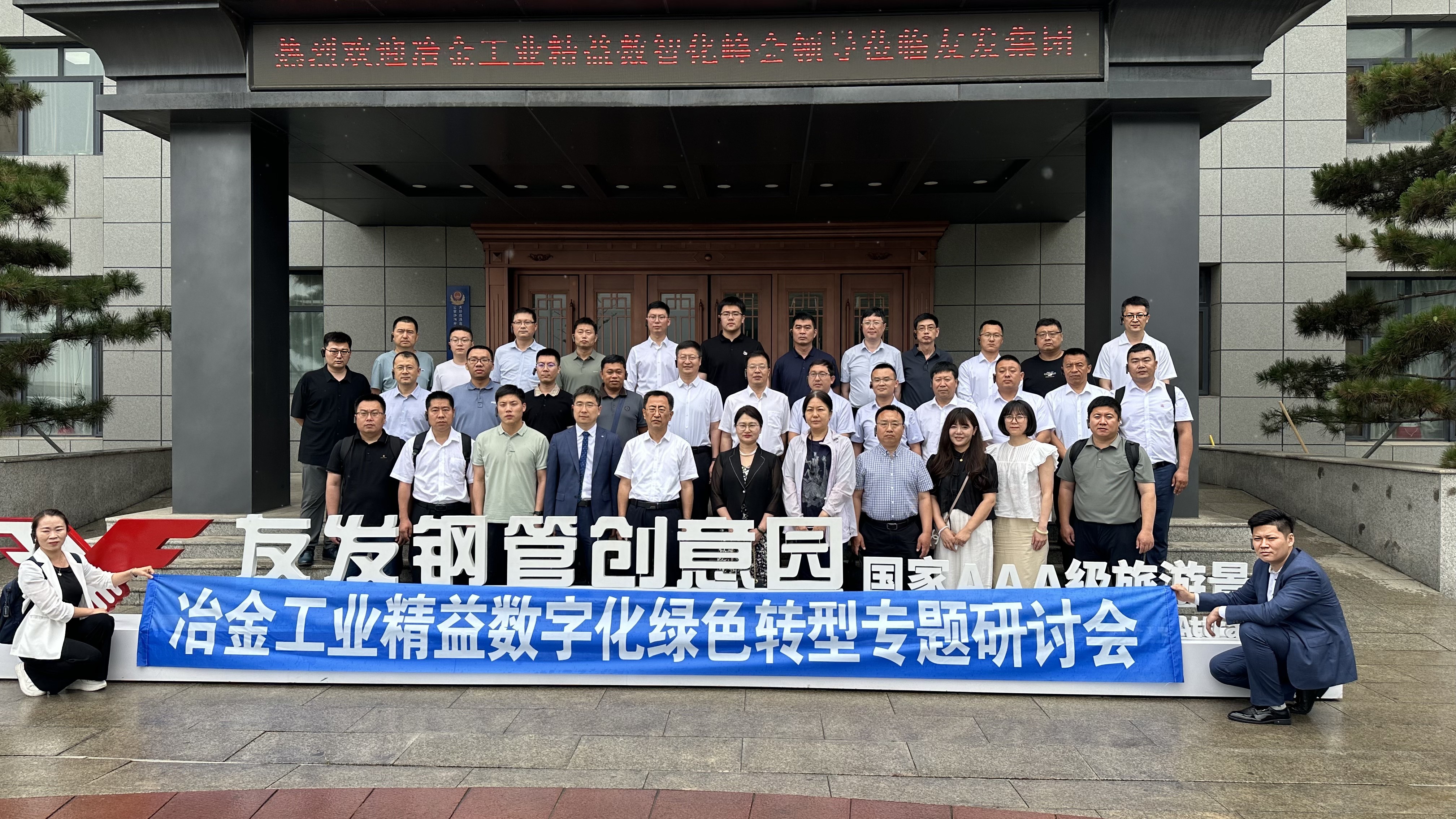 新百胜集团·(中国游)新官方网站