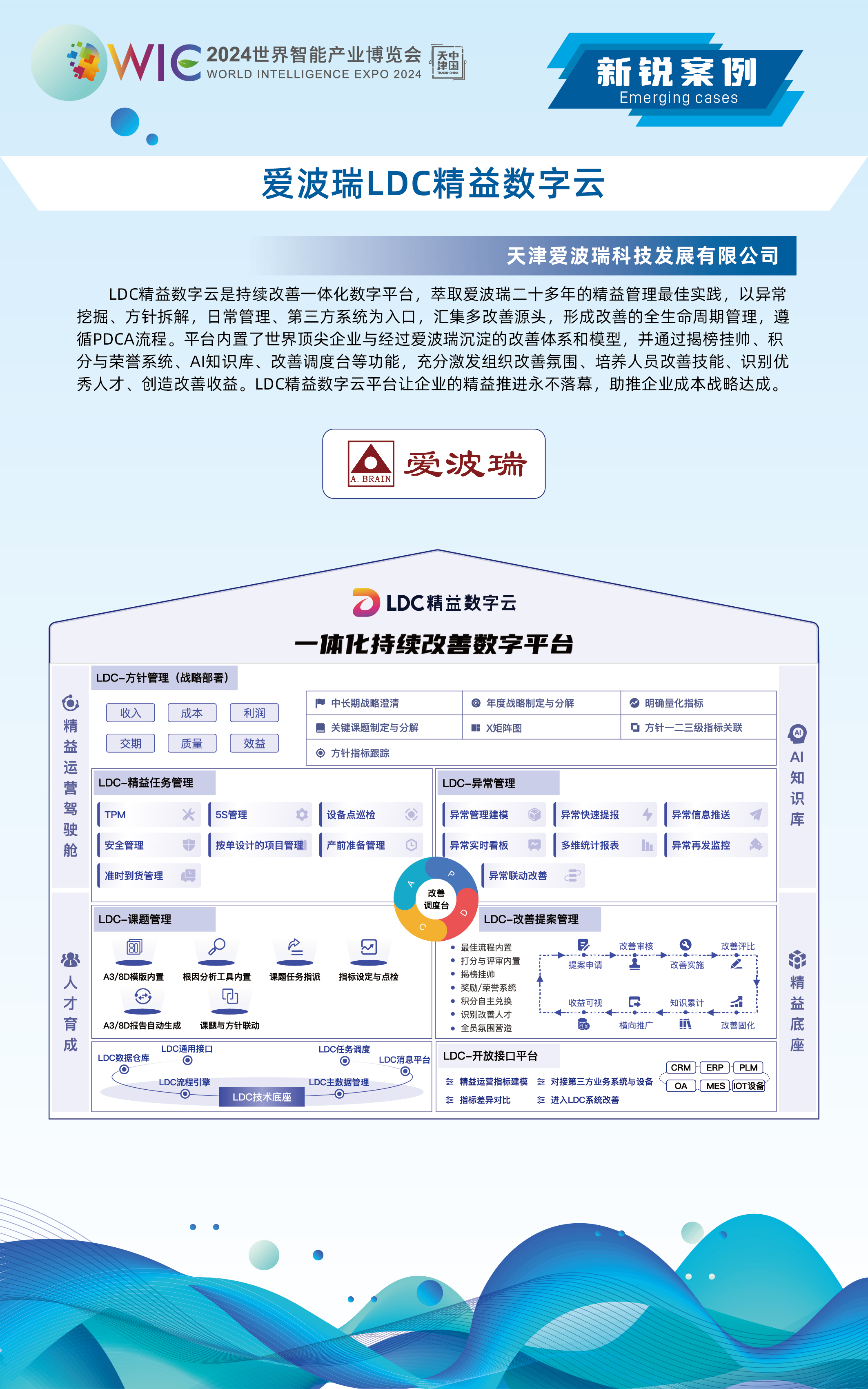 新百胜集团·(中国游)新官方网站