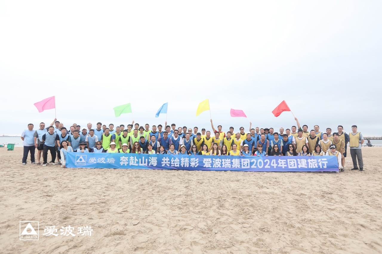 奔赴山海 共绘精彩 | 新百胜集团集团 2024年团建旅行精彩瞬间