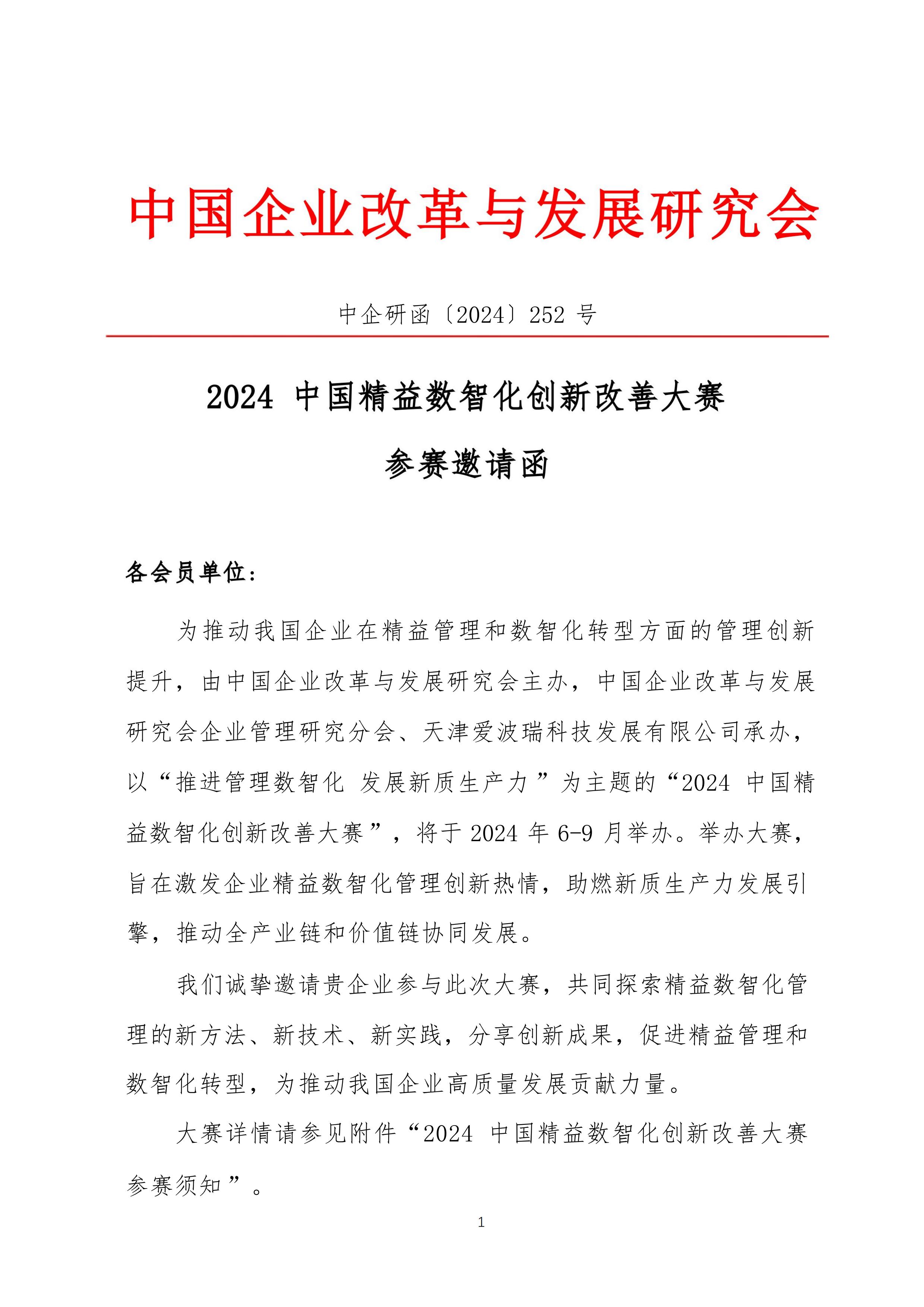 新百胜集团·(中国游)新官方网站