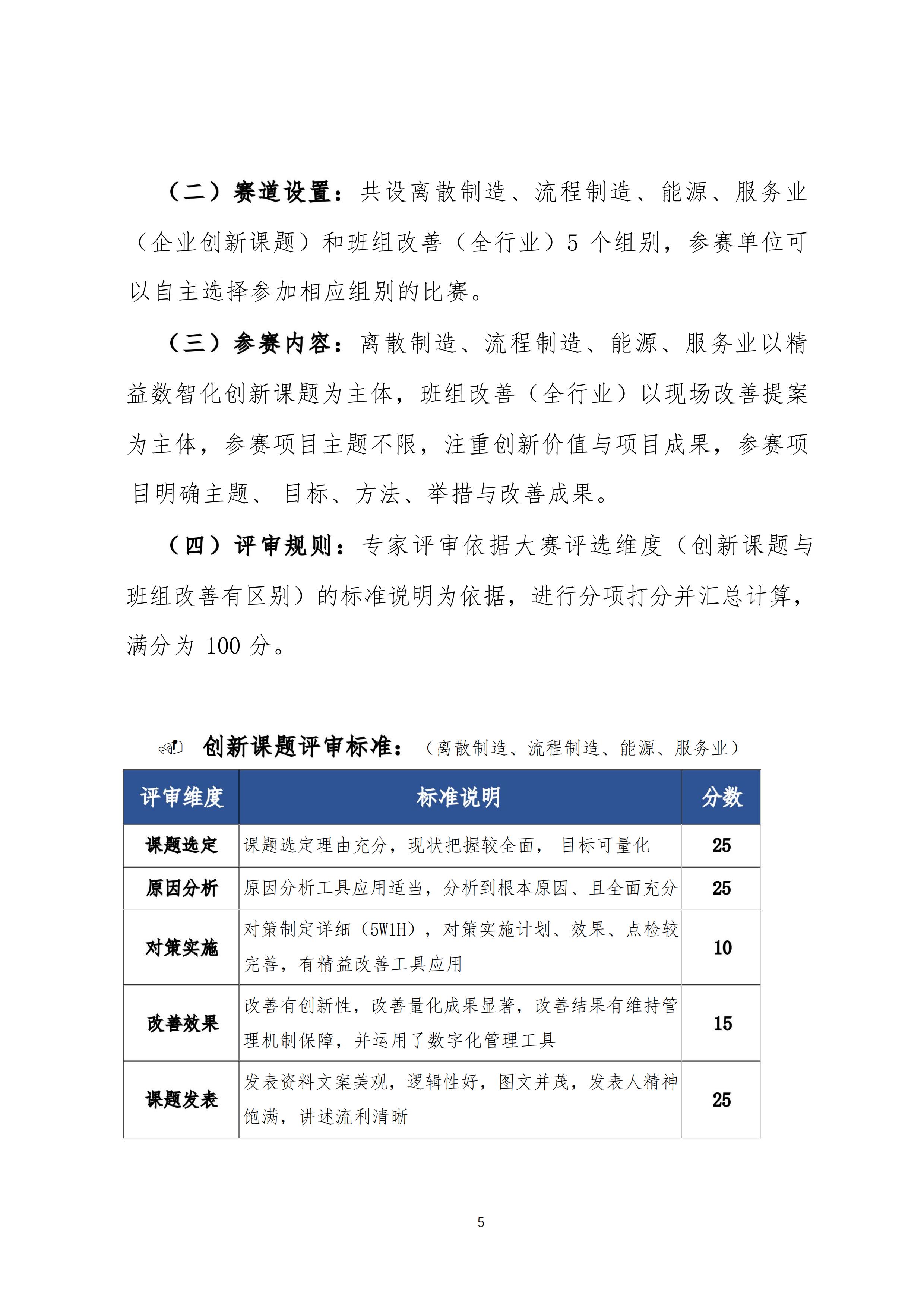 新百胜集团·(中国游)新官方网站