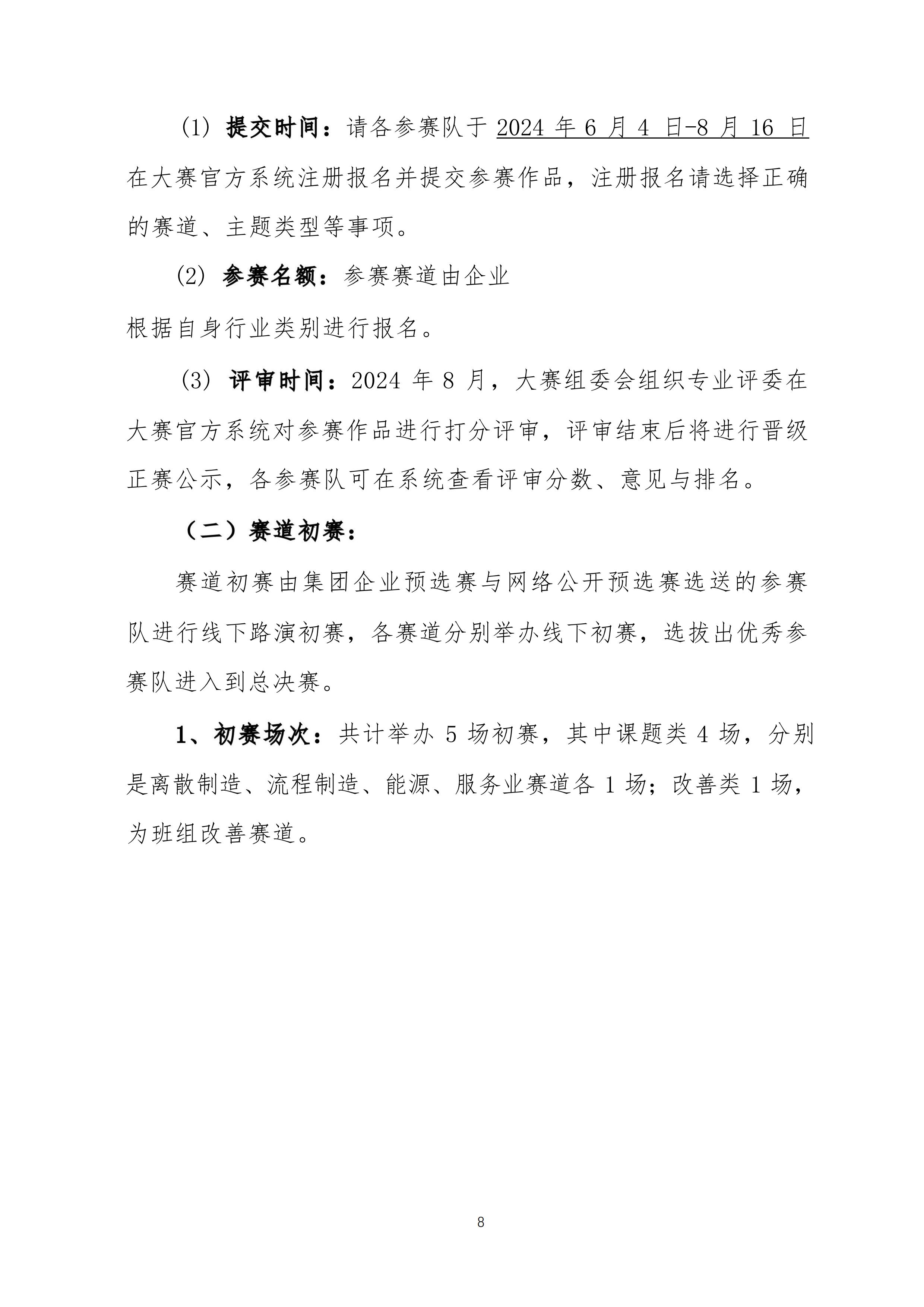 新百胜集团·(中国游)新官方网站