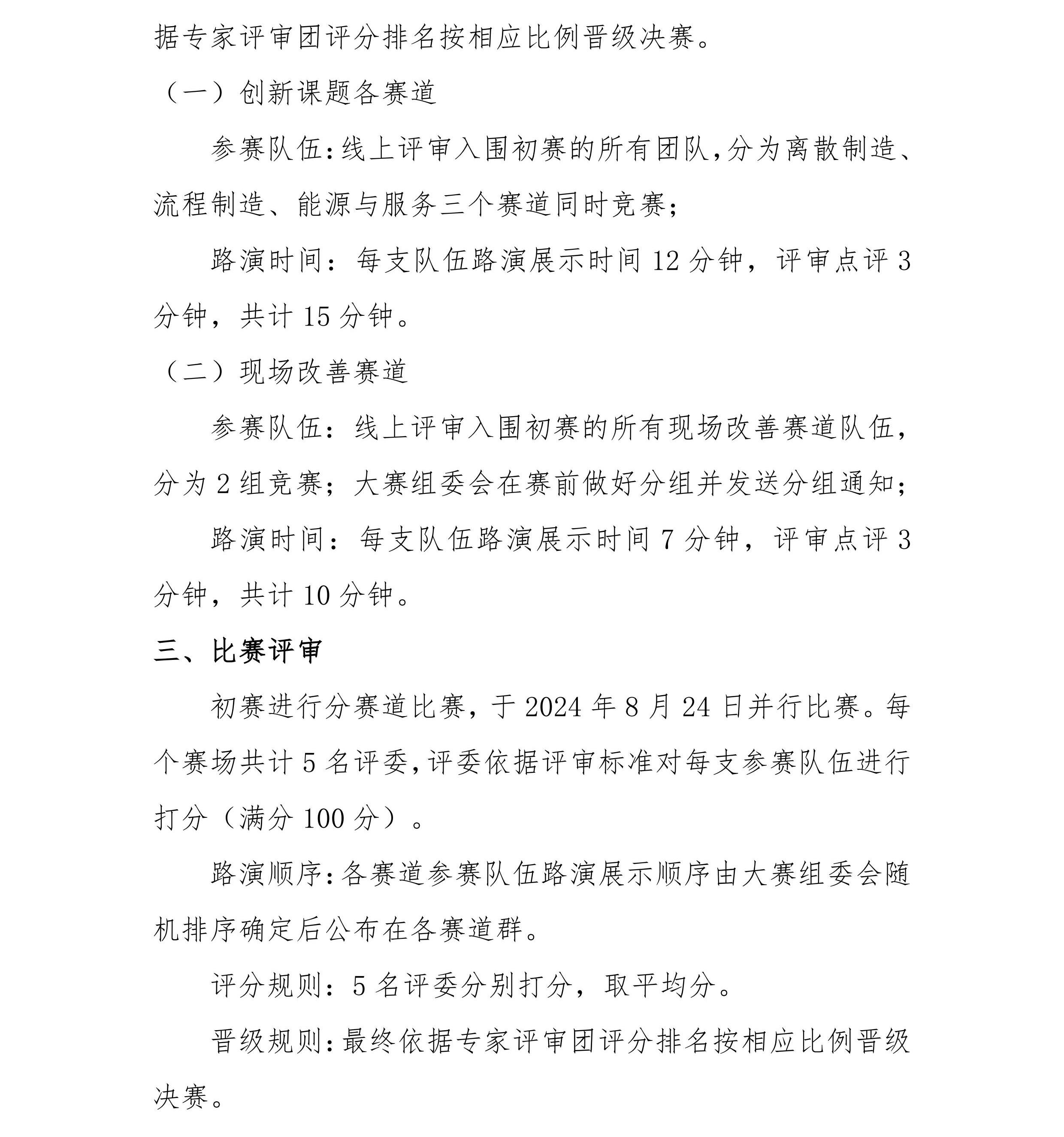 新百胜集团·(中国游)新官方网站