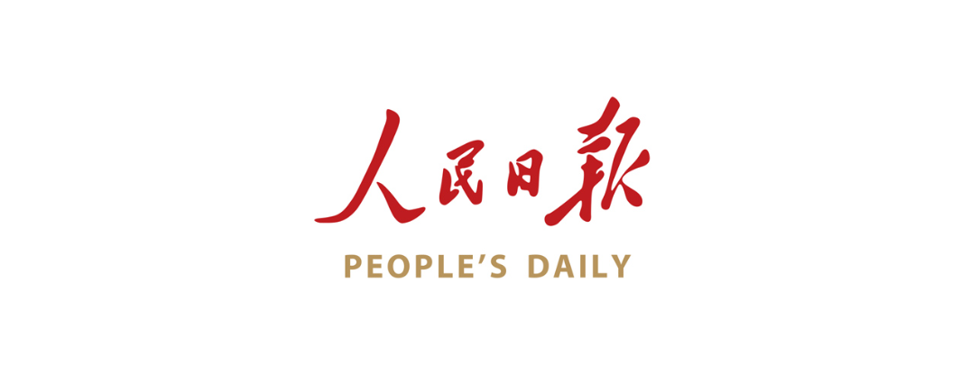 2024精益数字化立异大会在津乐成举行