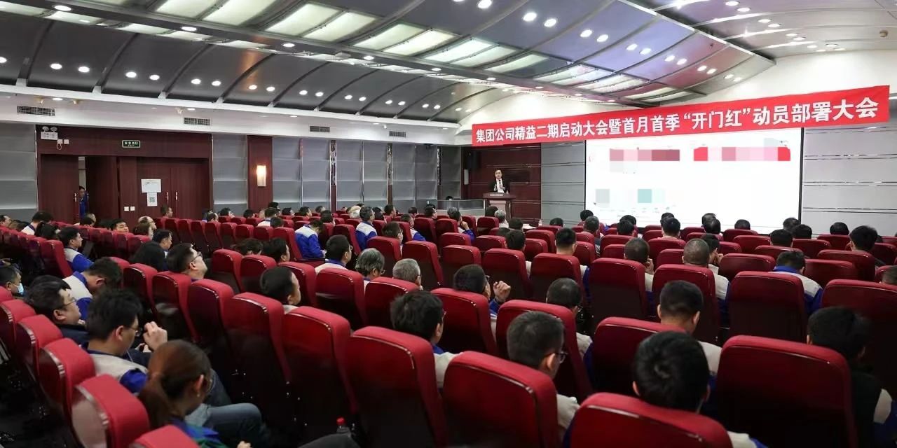 新百胜集团&times;大连重工装备集团 | 精益二期项目启航