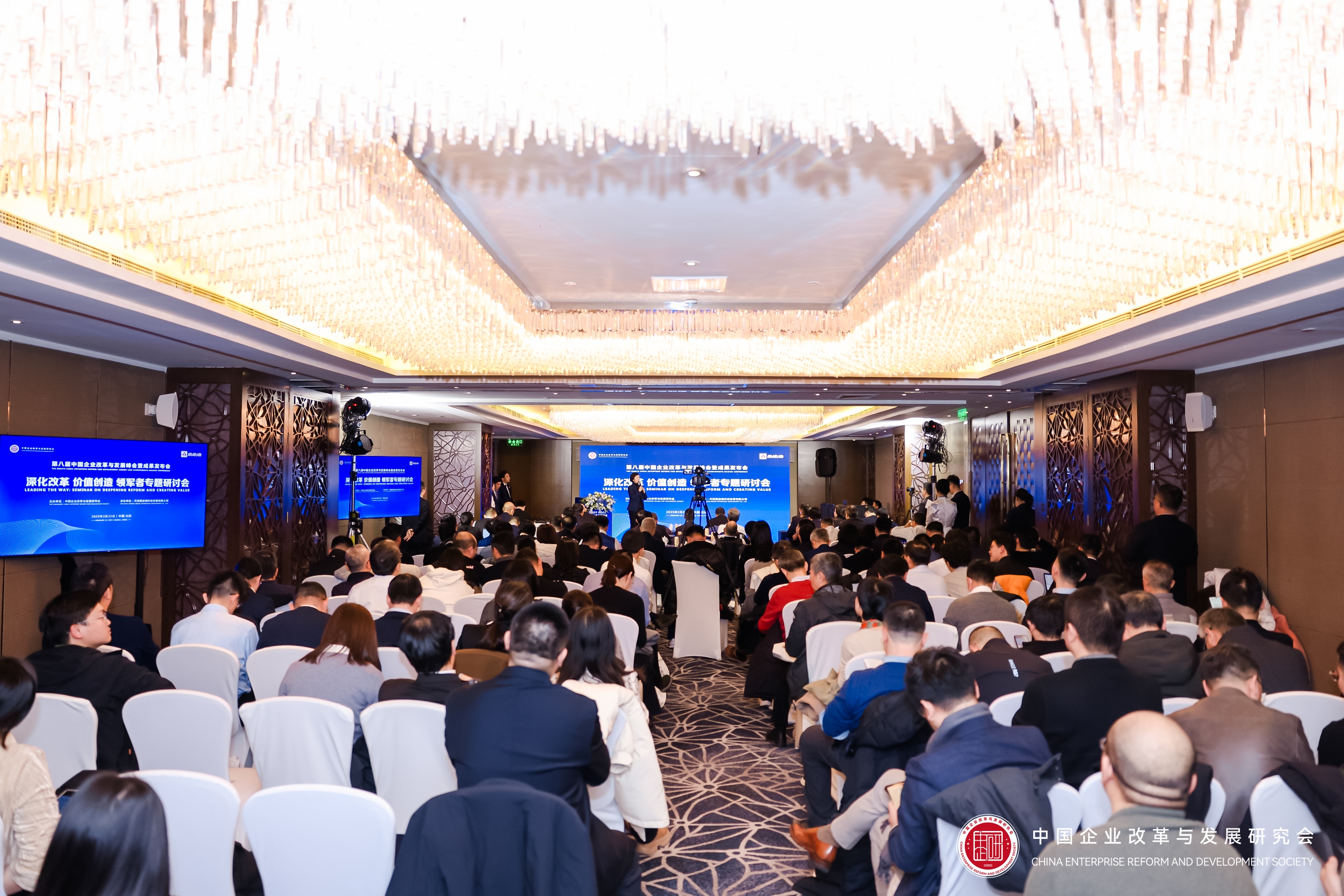 第八届中国企业刷新生长峰会平行聚会「深化刷新 价值创立」专题钻研会聚焦精益全价值链转型