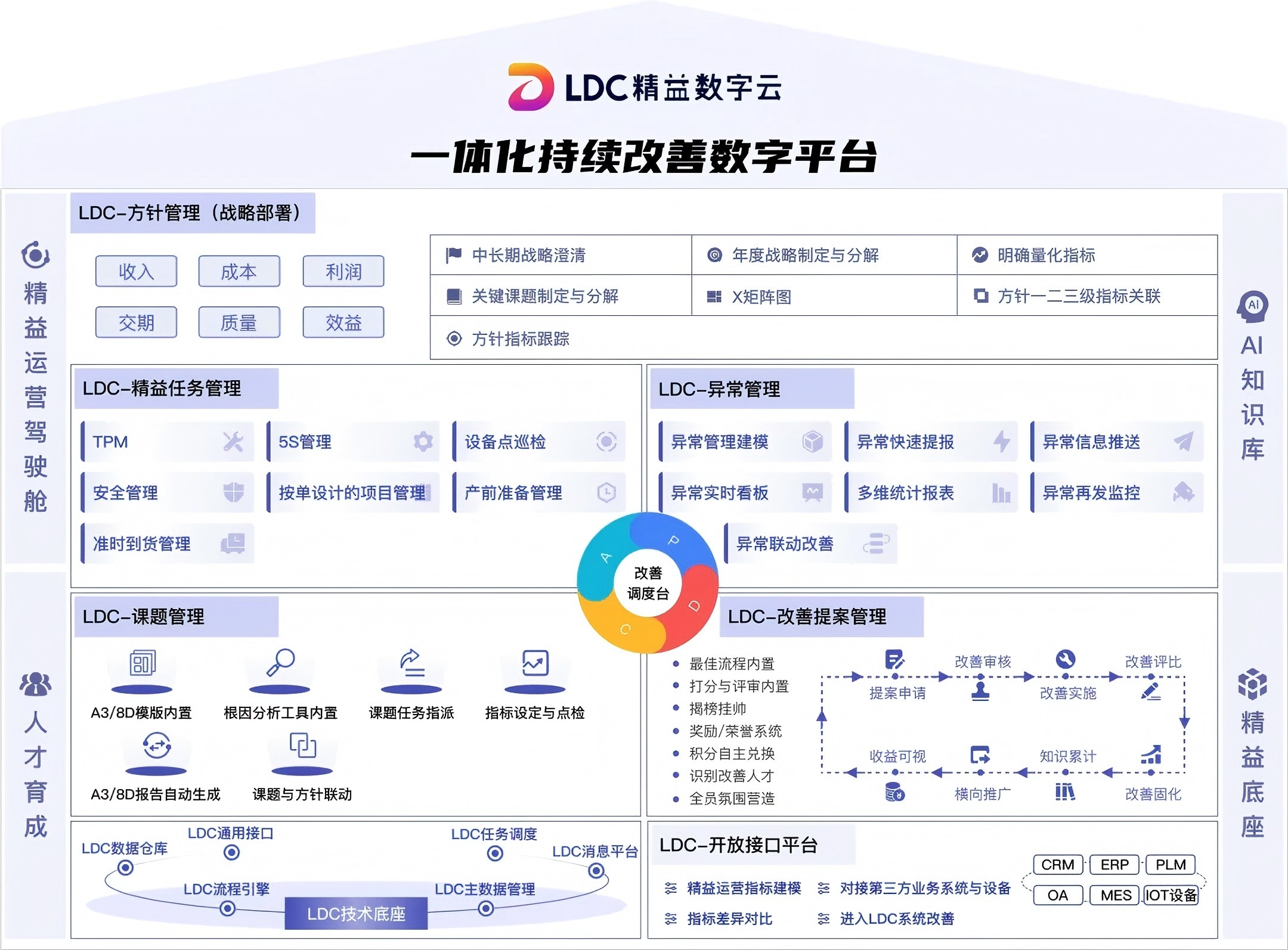 新百胜集团·(中国游)新官方网站