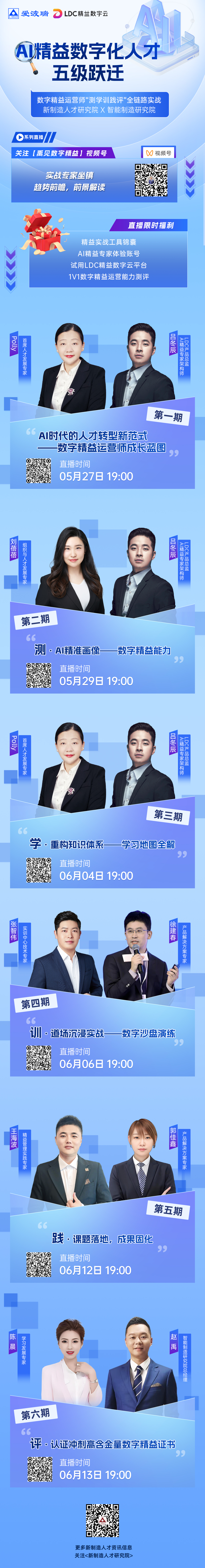 新百胜集团·(中国游)新官方网站