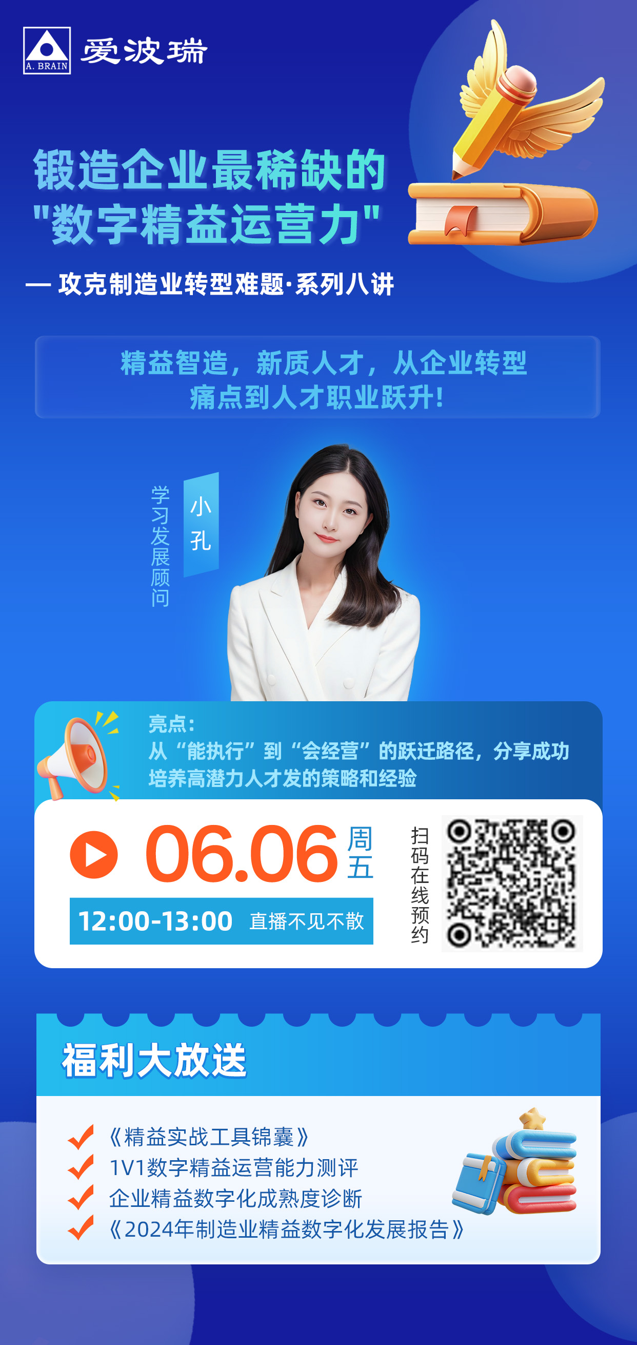 新百胜集团·(中国游)新官方网站