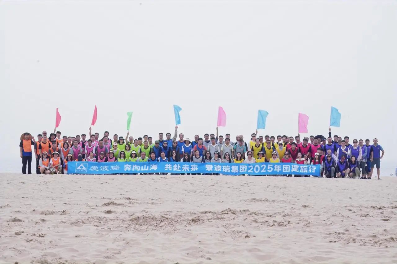 海天为幕，，，，，，征途再启！新百胜集团2025半年总结会暨团建旅行圆满收官，，，，，，全员满电冲刺下半年！