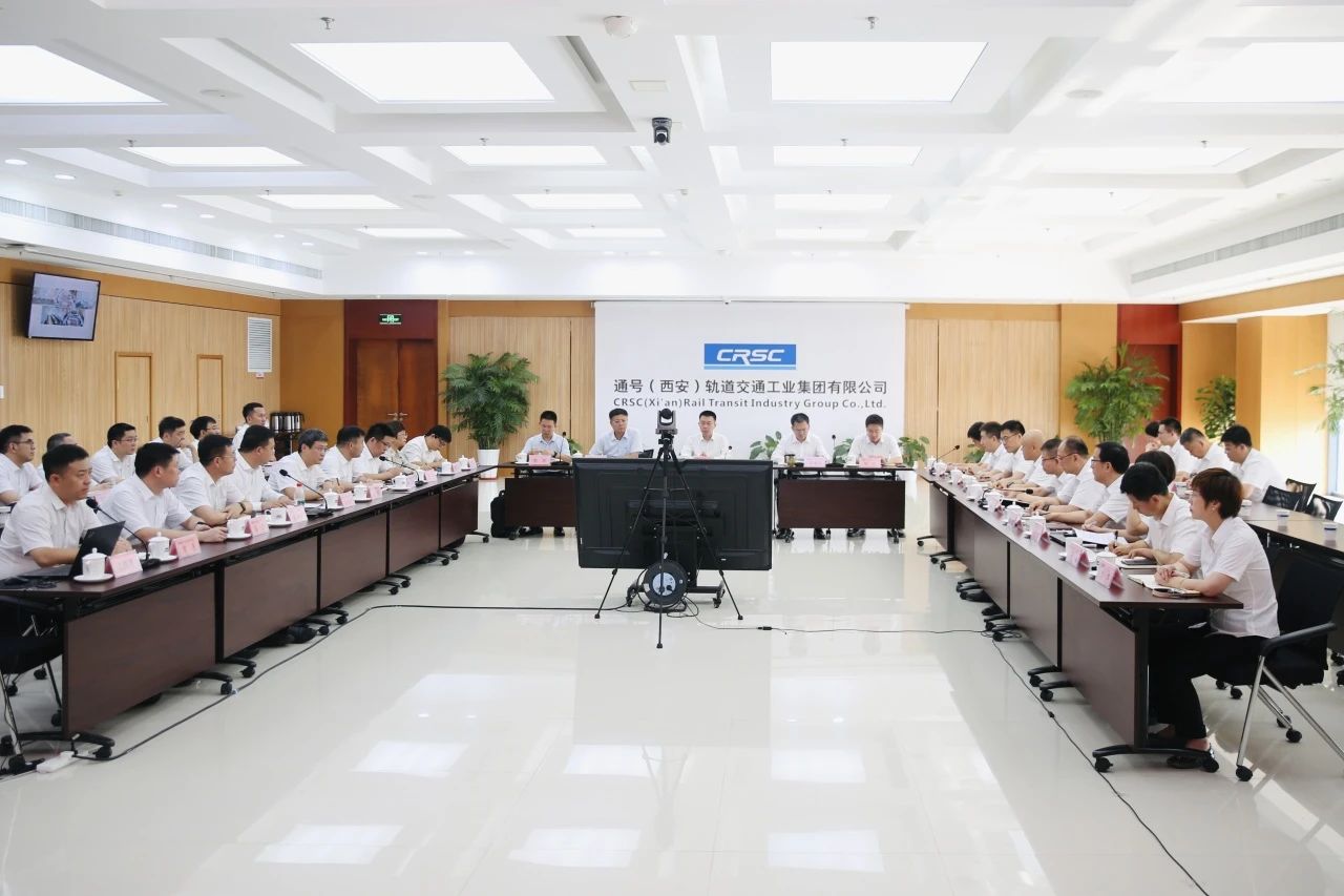 通号西安工业集团召开精益数字化事情推进会，，，，新百胜集团专家团队出席聚会并作主题分享