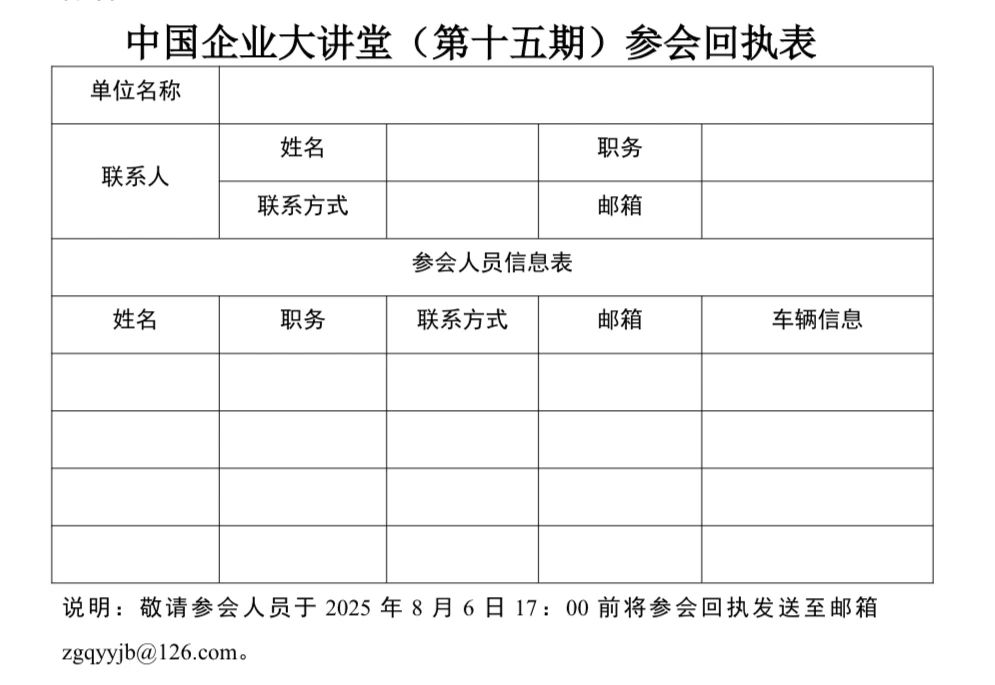 新百胜集团·(中国游)新官方网站