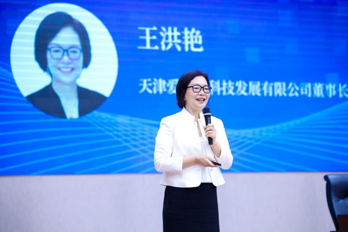 王洪艳：精益数智化厘革的成与败